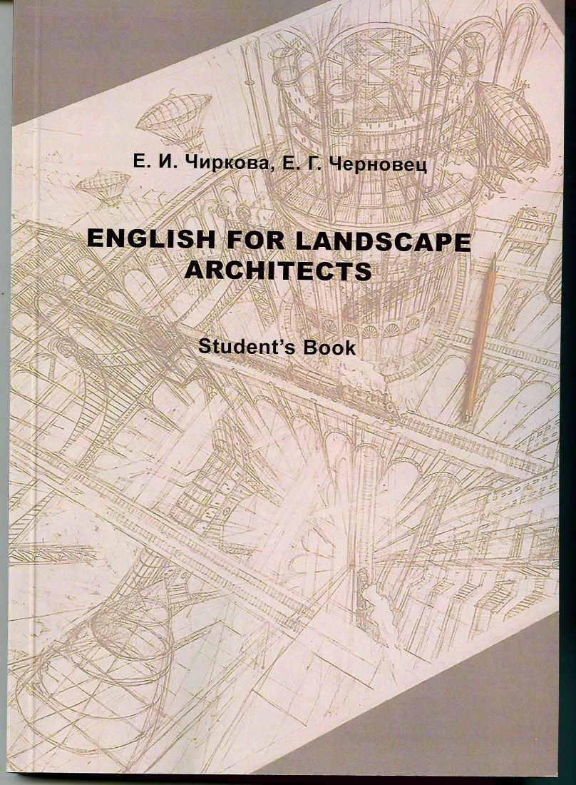 English for landscape architects
